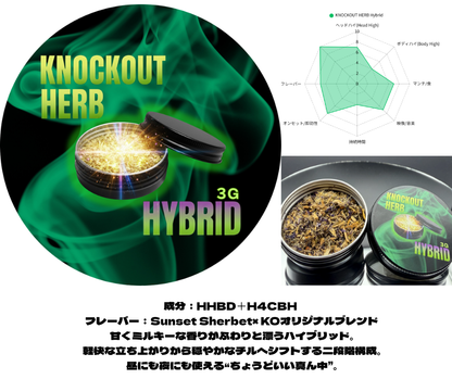 KNOCKOUT HERB Hybrid(3g) HHBD×H4CBH配合 即効型ハイブリッドハーブ 3g （HHBD / H4CBH）｜KO ONLINE