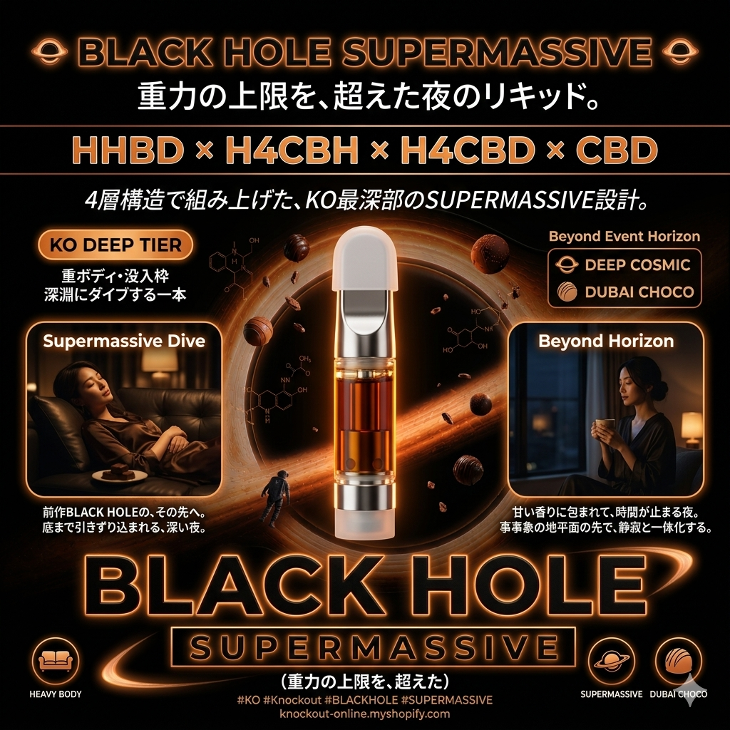 BLACK HOLE -SUPERMASSIVE - 1mL 1mL （HHBD / H4CBH / H4CBD / CBD）｜KO ONLINE（3枚目）